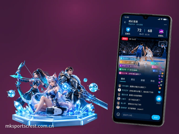 下载MK体育 APP，移动看球首选