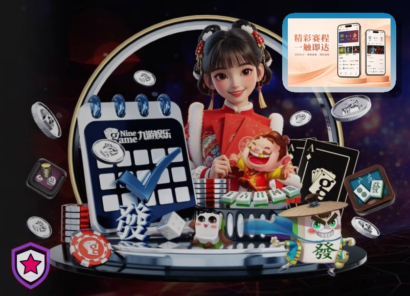 体育数据创新奖