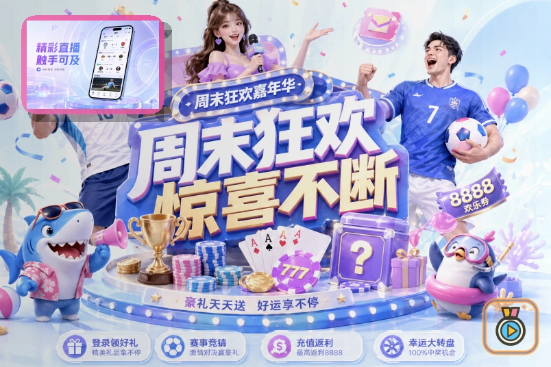 MK体育网页端登录页面展示