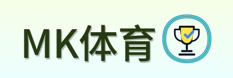 MK体育 Logo